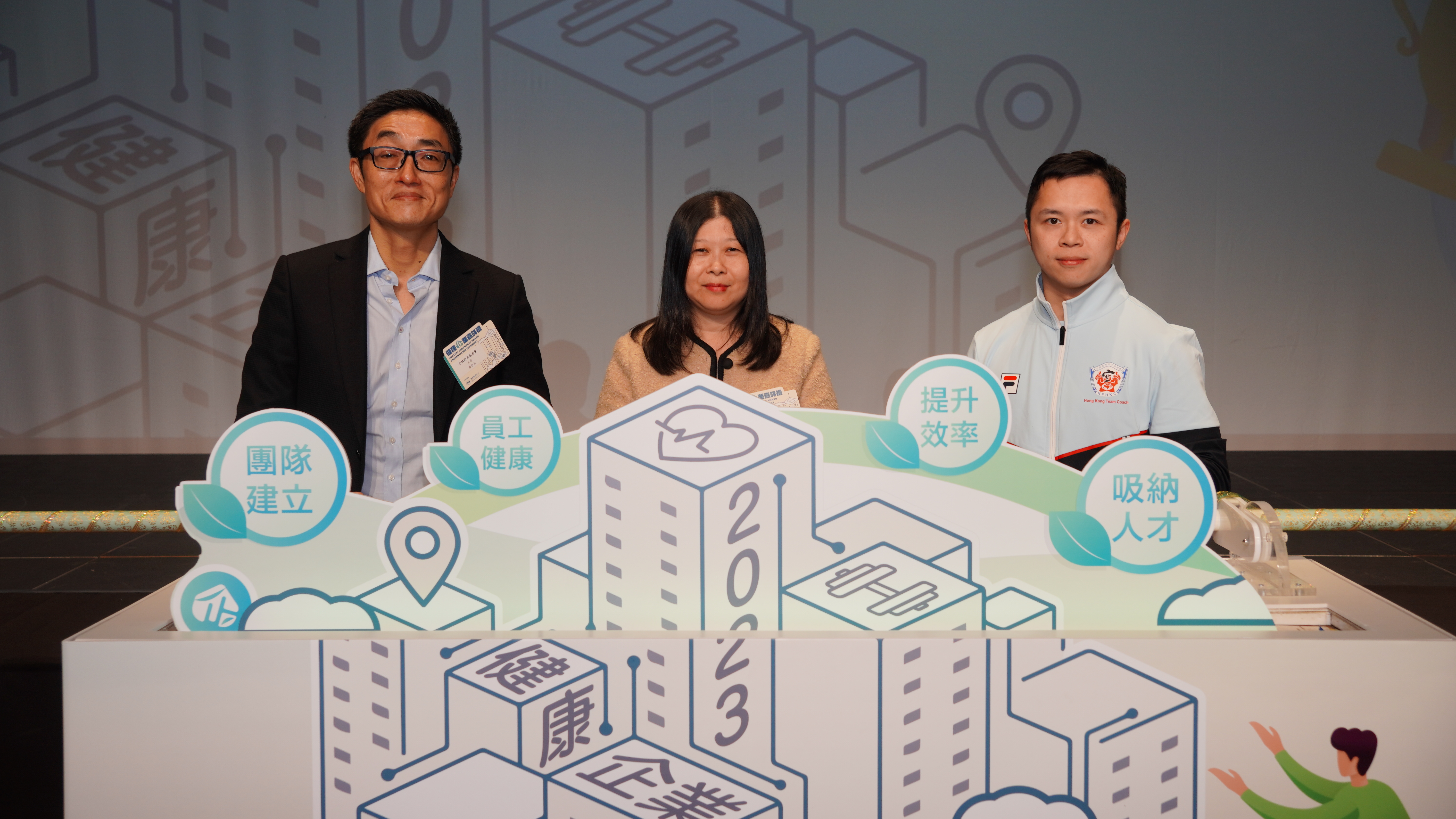 Methodist Centre held the first "Healthy Corporate Award Ceremony" with more than 60 corporates received awards